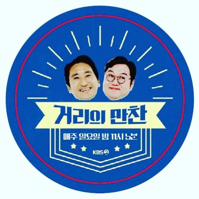 김용민 인스타그램