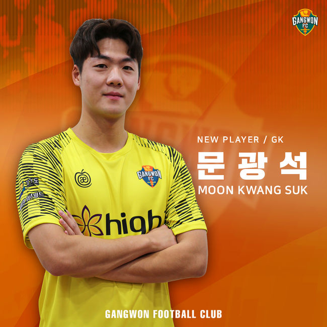 [사진]강원FC제공