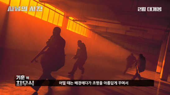 영화 예고편