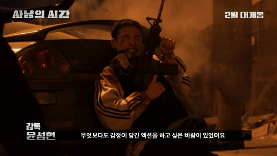 영화 예고편