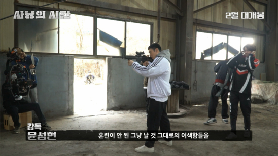 영화 예고편