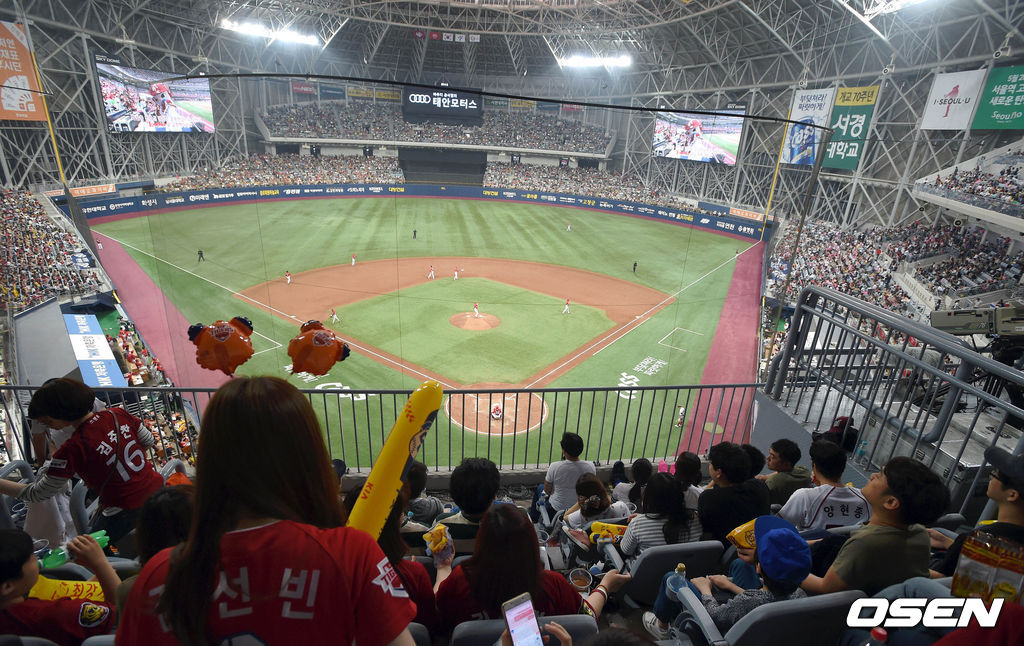 [사진] 고척스카이돔. / OSEN DB
