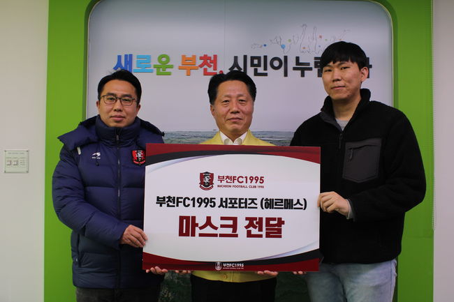 [사진] 부천 제공.