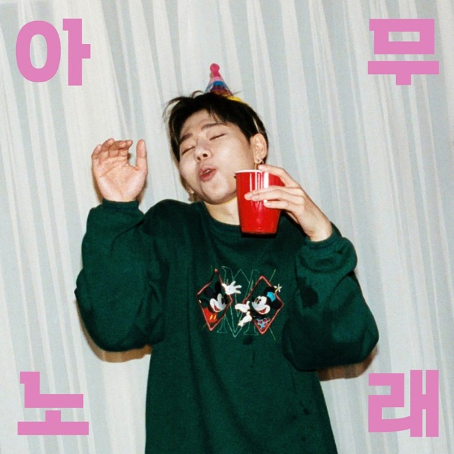 KOZ엔터테언민트 제공