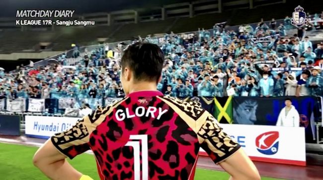 [사진] 서울 이랜드 제공