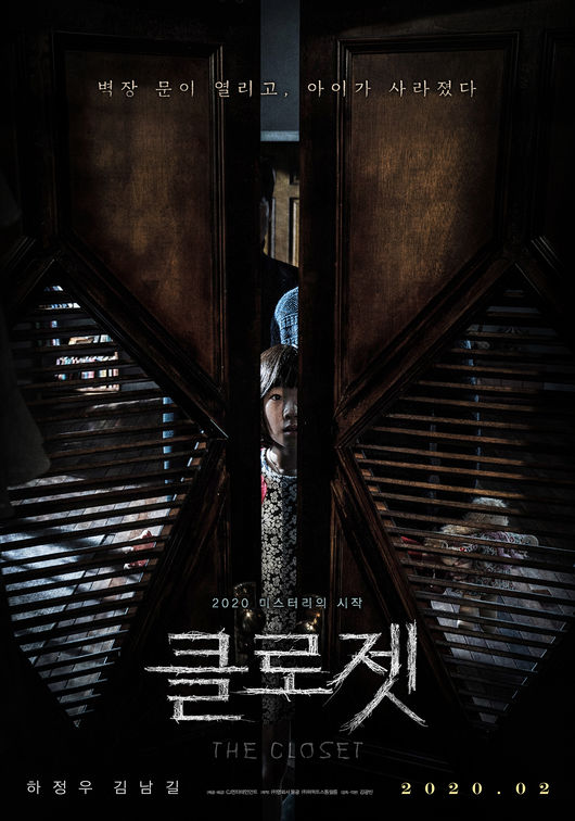 영화 포스터