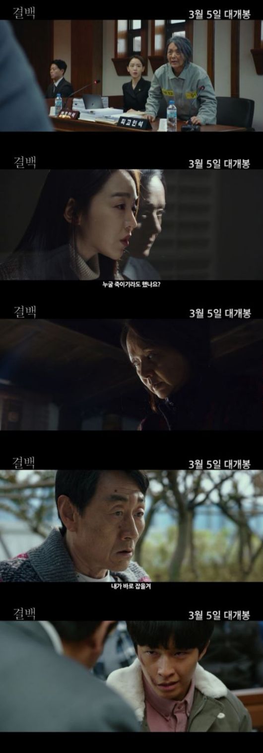 영화 예고편