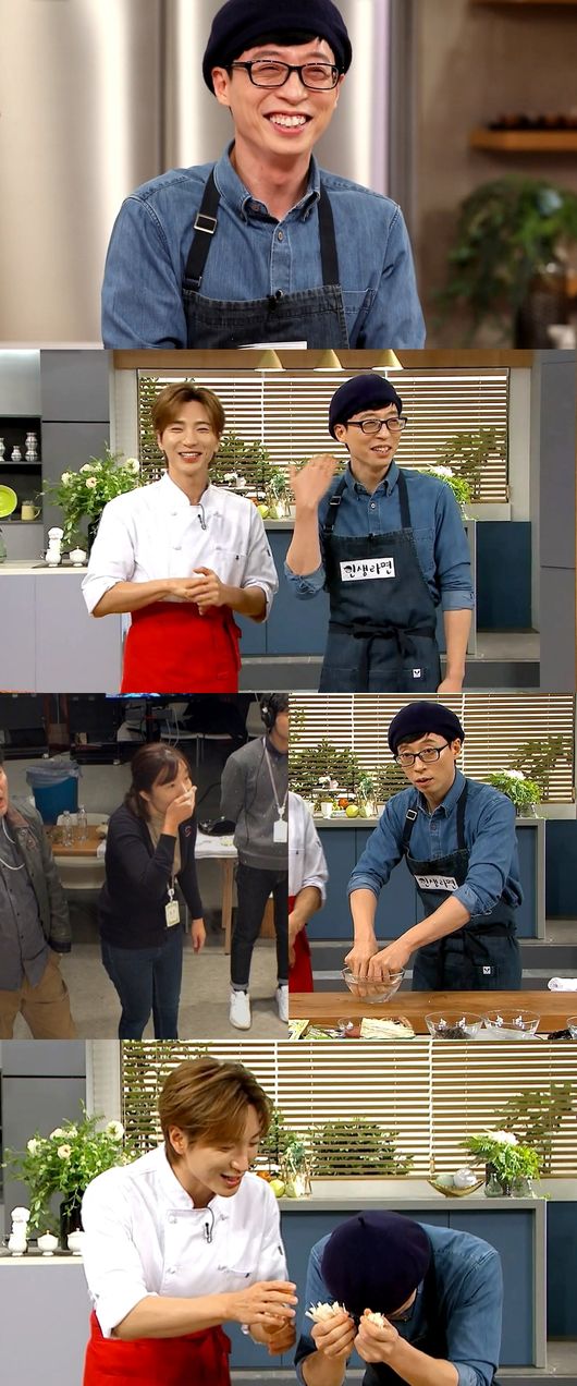 '놀면 뭐하니' 제공