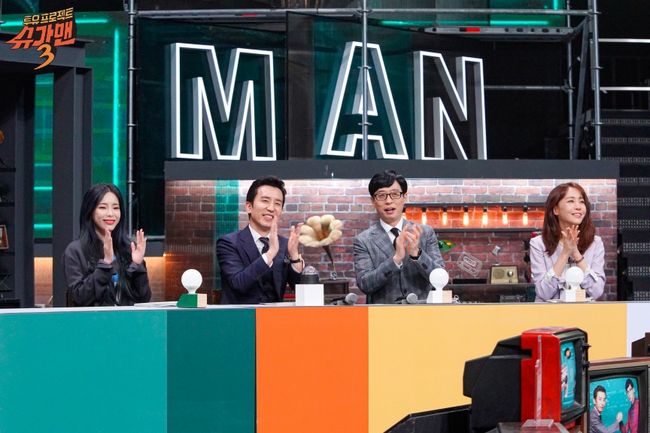 JTBC 제공