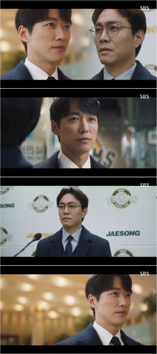 방송화면 캡처