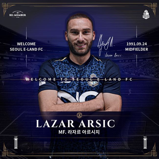 [사진] 서울 이랜드 제공