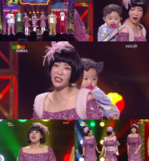 방송화면 캡처