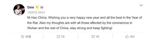 [사진] 웨이보 캡처