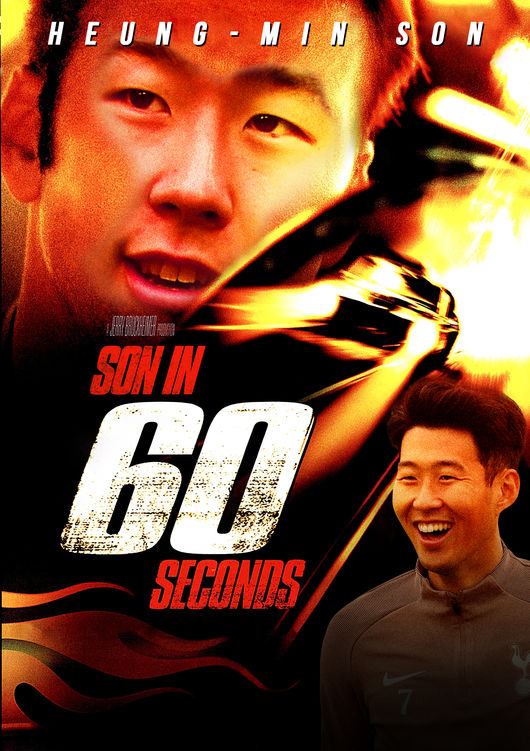 [사진] 토트넘 트위터.