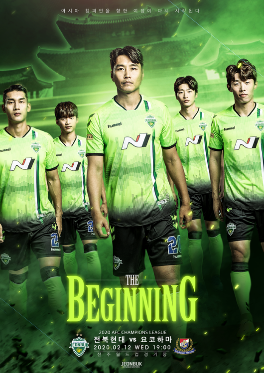 [사진] 전북 제공.