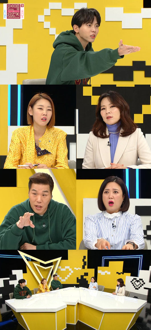 KBS Joy 제공
