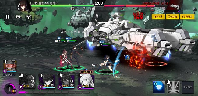 실시간 전투 장면. /넥슨 제공.