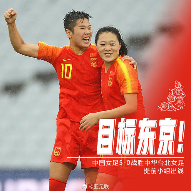 [사진] AFC 웨이보 캡처