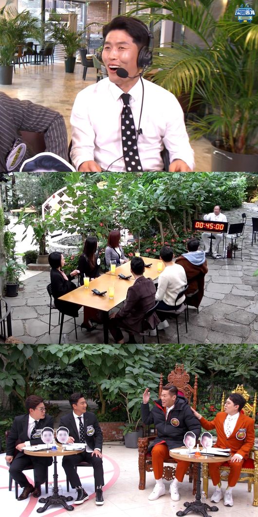 [사진=MBC 제공] '편애중계'에서 돌싱남녀들의 블라인드 미팅이 진행된다. 