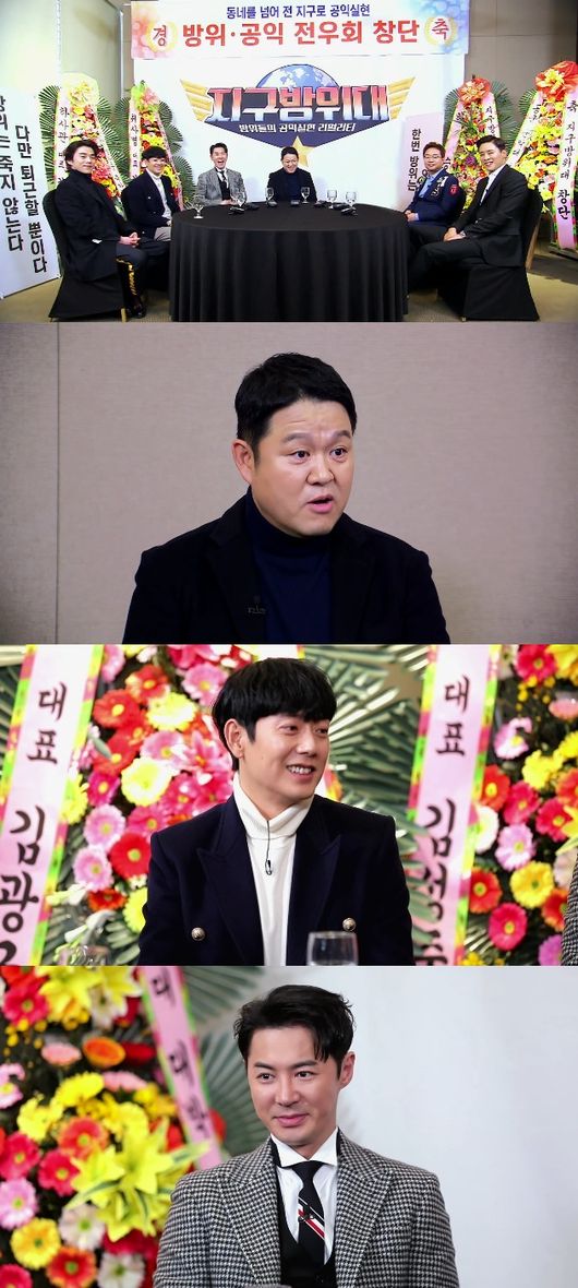 [사진=MBN 제공] '지구방위대' 첫 촬영에서 김구라, 태사자 김형준, 신화 전진 등이 방위의 서러움을 토로했다.