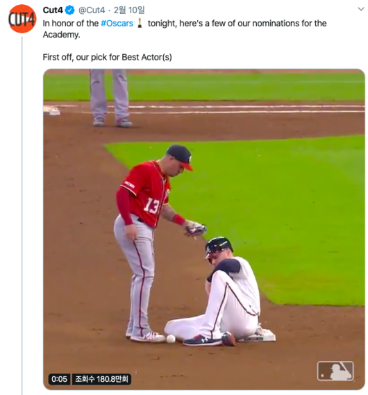 [사진] Cut4 트위터 캡쳐