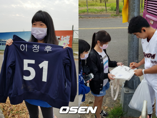 키움 스프링캠프를 찾은 대만 여성팬들. /fpdlsl72556@osen.co.kr 