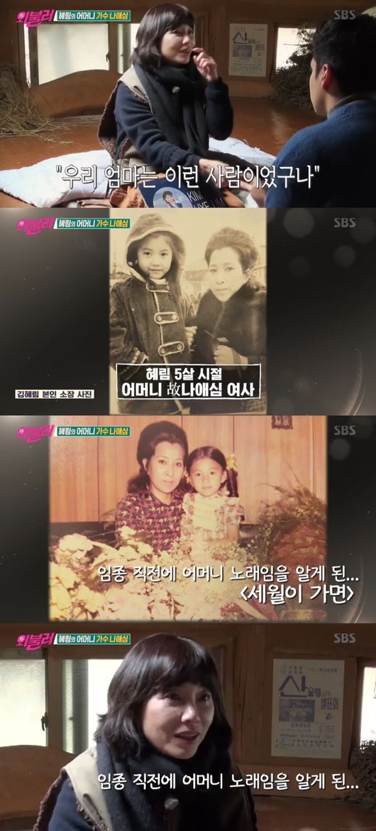 '불청외전' 방송하면