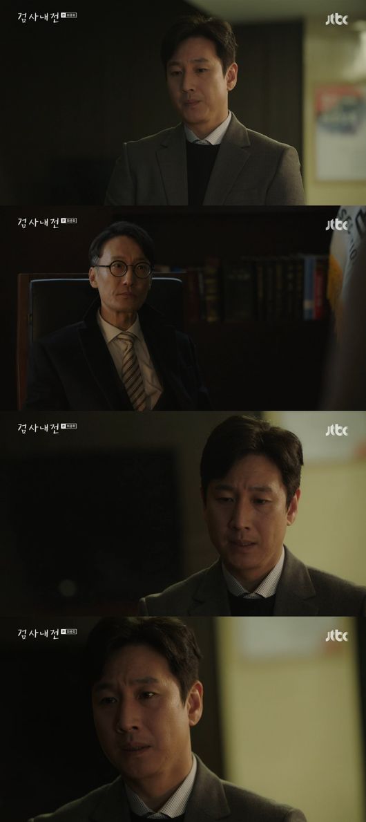 '검사내전' 방송화면