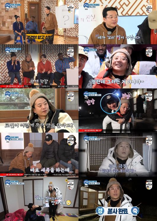 방송화면 캡처