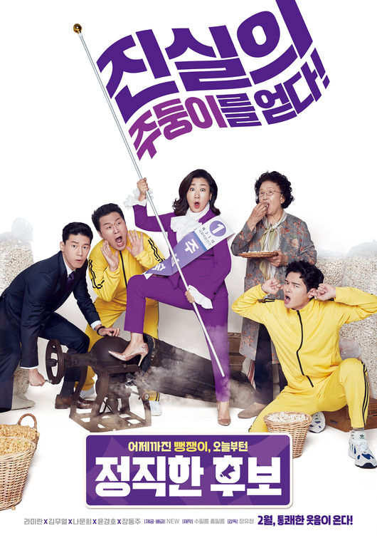 영화 포스터