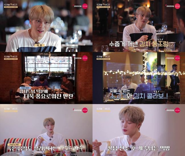 라이프타임 제공