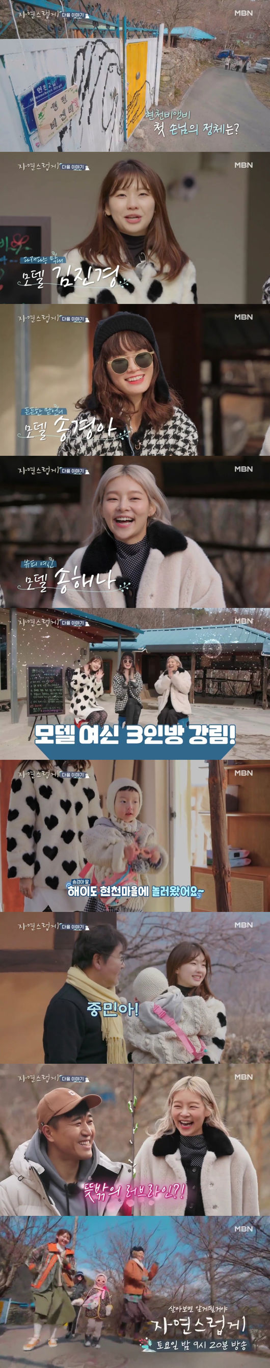 방송화면 캡처