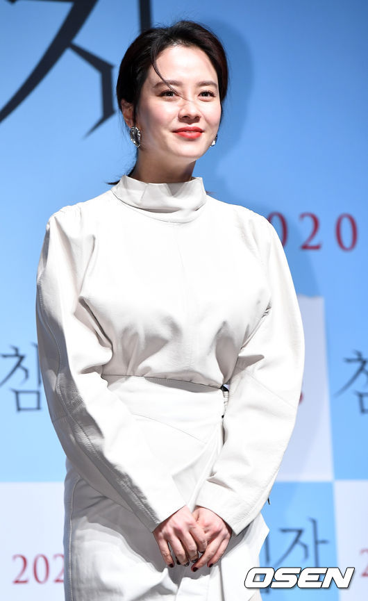 배우 송지효가 참석해 무대에 오르고 있다. /dreamer@osen.co.kr