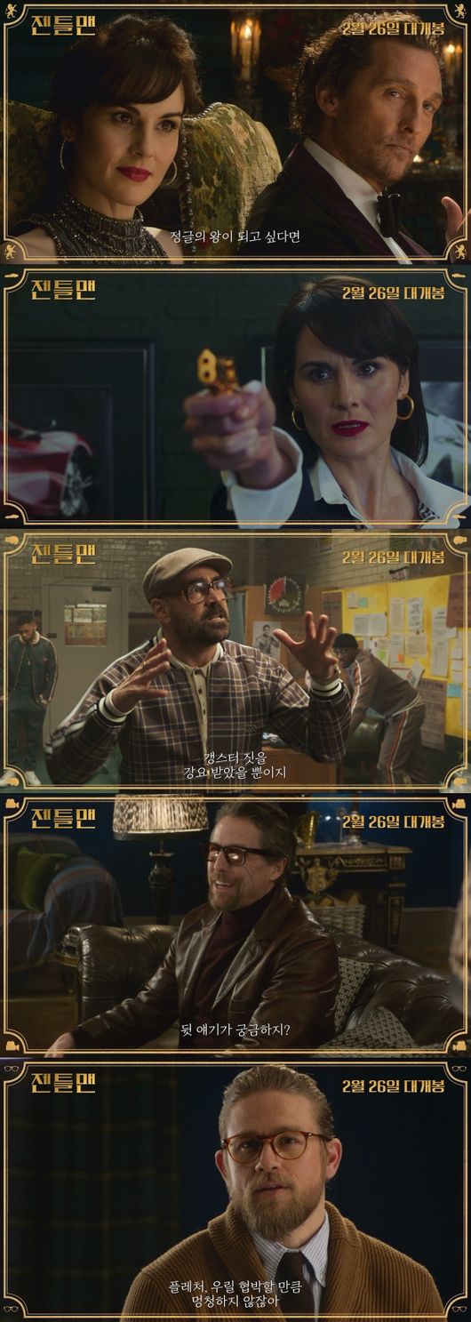 영화 예고편