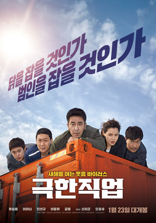영화 포스터
