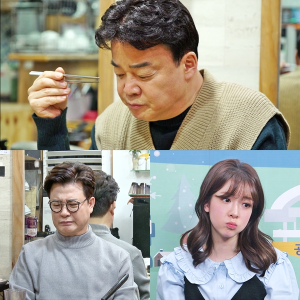 SBS 제공