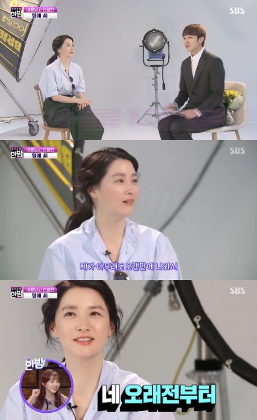 [사진=SBS 방송화면] 배우 이영애가 '본격 연예 한밤'에 출연했다.