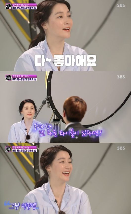 [사진=SBS 방송화면] 배우 이영애가 '본격 연예 한밤'에 출연했다.