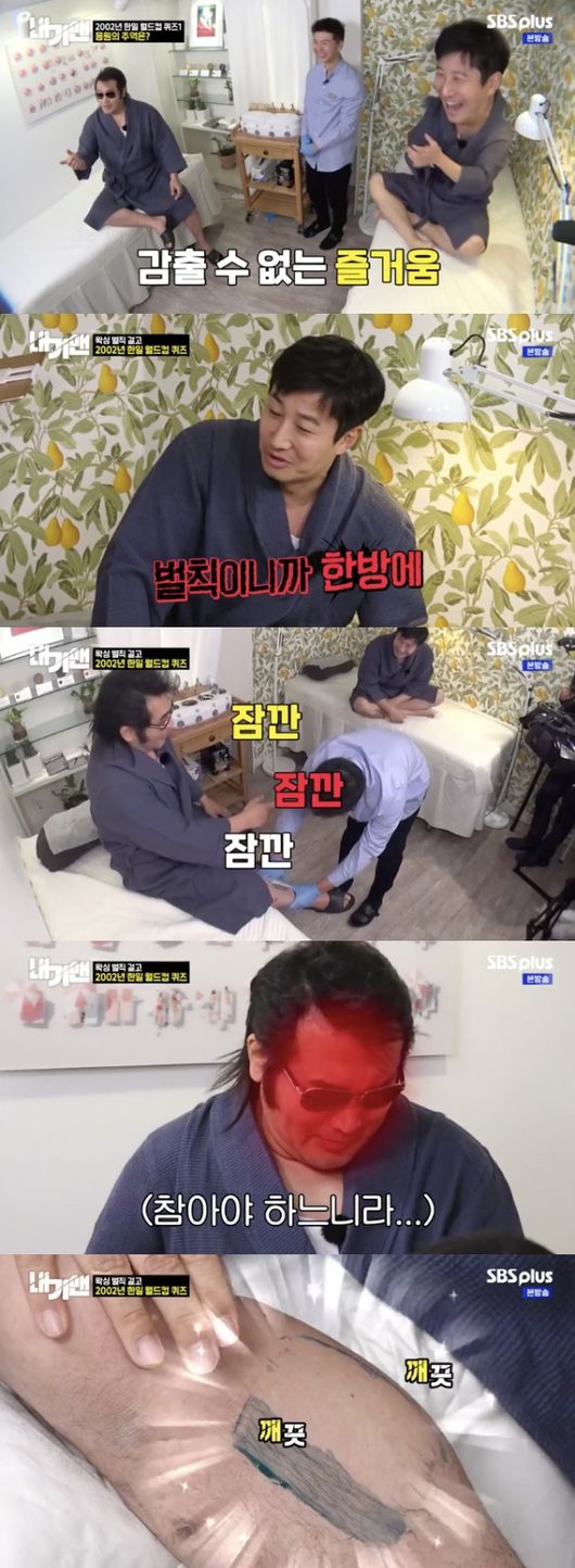 [사진=SBS플러스 방송화면] '내기맨'에서 김보성이 생애 첫 다리털 왁싱에 도전했다.