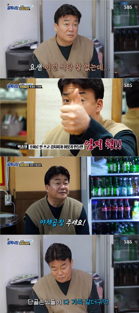 방송화면 캡처