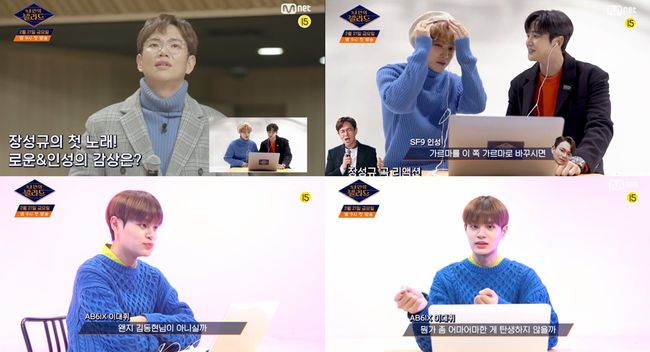 엠넷 제공