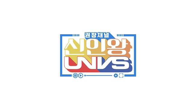 샤이타운뮤직 제공