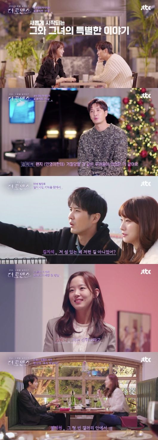 [사진=JTBC 방송화면] '더 로맨스' 첫 방송에서 김지석, 유인영, 강한나, 정제원이 선후배 연기자에서 극본 작가로 처음 만남을 가졌다.