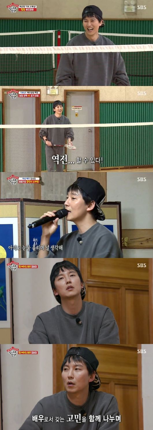 [사진=SBS 제공] '집사부일체'에서 배우 김남길이 반전 매력을 뽐내며 출연료 전액을 기부했다. 