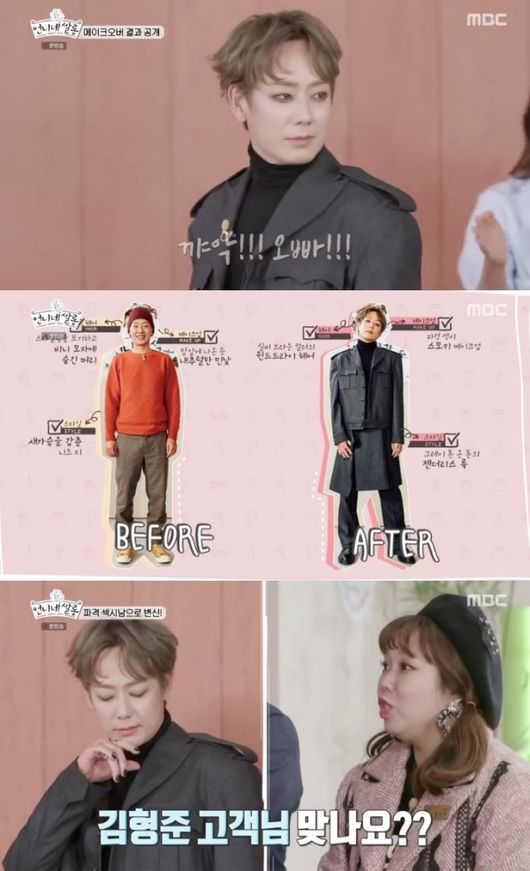 [사진=MBC 방송화면] '언니네 쌀롱'에서 태사자 김형준이 비주얼을 뽐냈다.