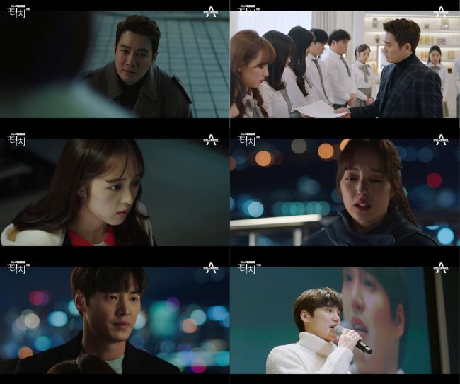 방송화면 캡처