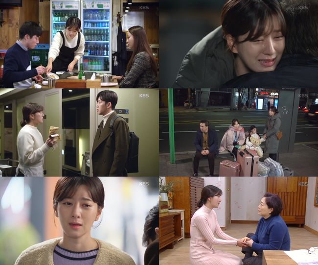 방송화면 캡처