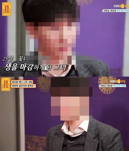 방송화면 캡처