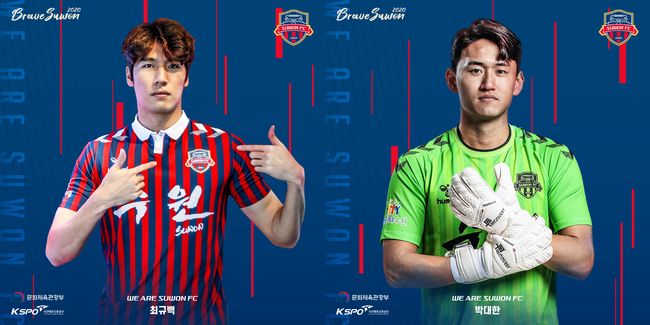 [사진]수원FC 제공