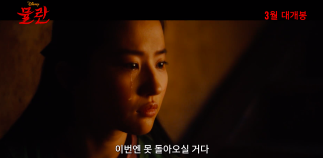 영화 예고편